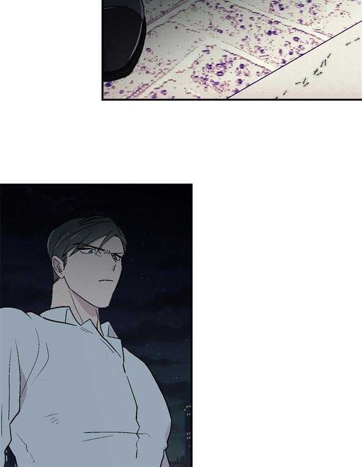 结婚契约 第29话 第12页