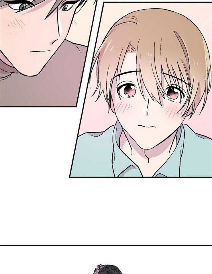 结婚契约 第29话 第18页