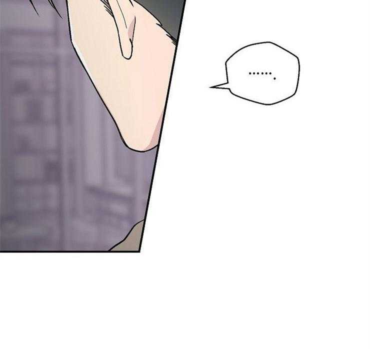 结婚契约 第29话 第25页