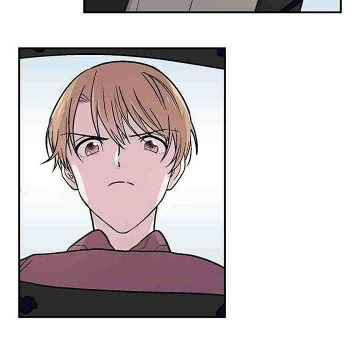 结婚契约第3话图