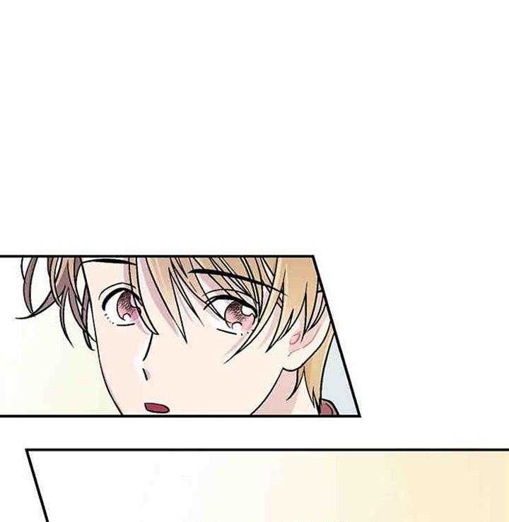 结婚契约第3话图