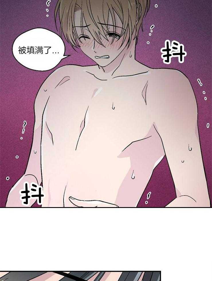 结婚契约 第30话 第19页