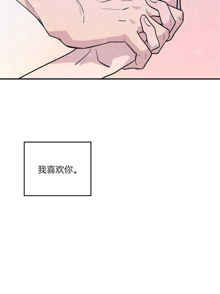 结婚契约第30话图