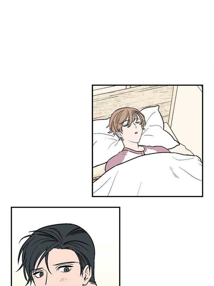 结婚契约 第31话 第0页