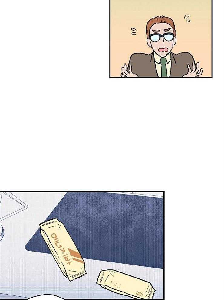 结婚契约 第31话 第15页