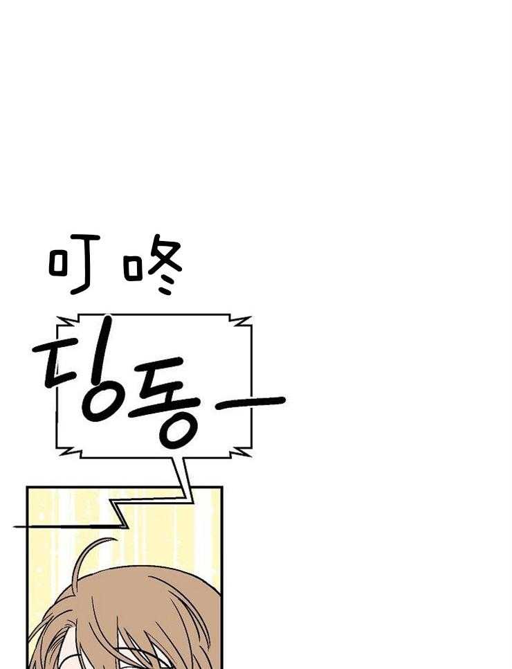 结婚契约 第32话 第10页