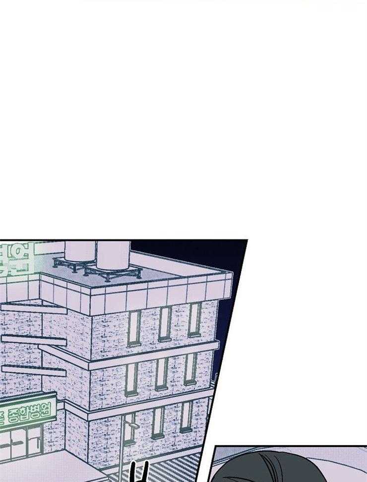 结婚契约 第34话 第18页