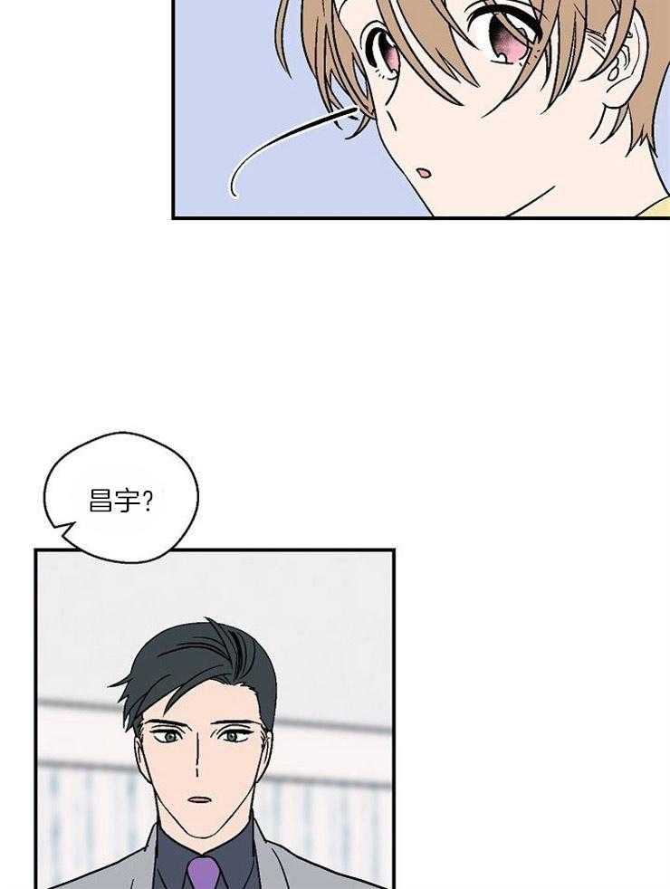 结婚契约 第34话 第21页