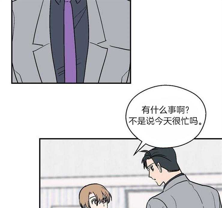 结婚契约 第34话 第22页