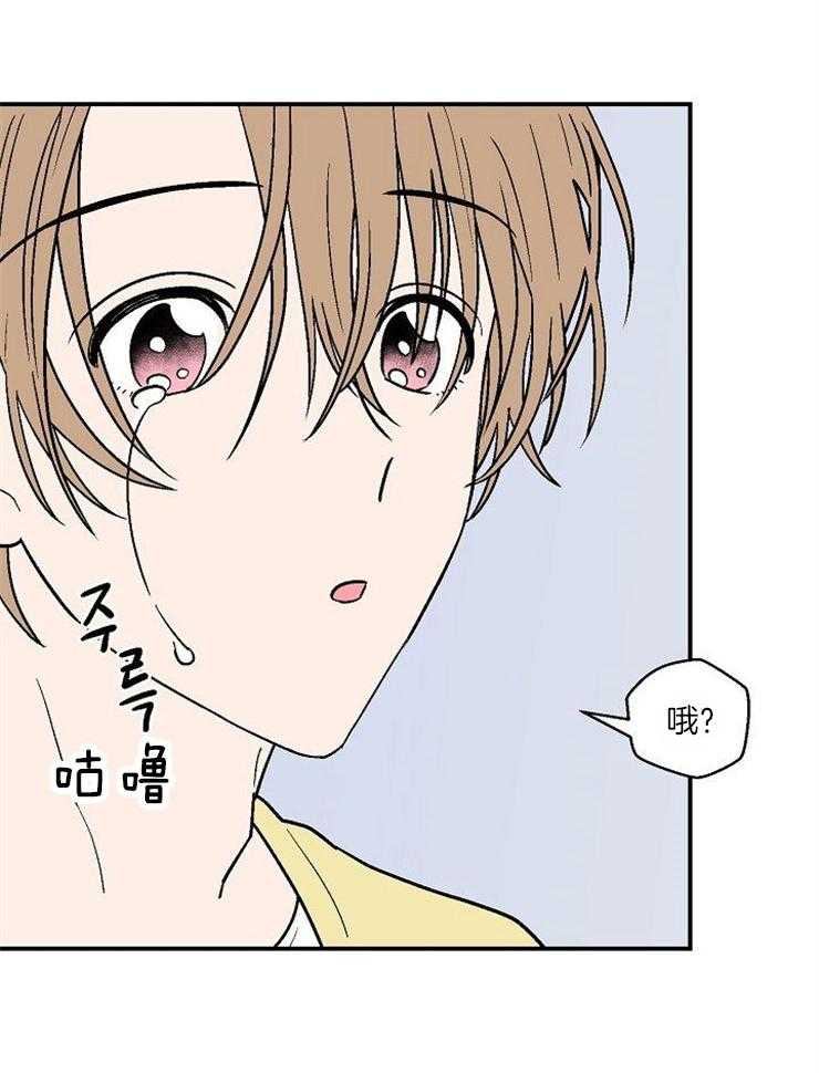 结婚契约 第35话 第12页