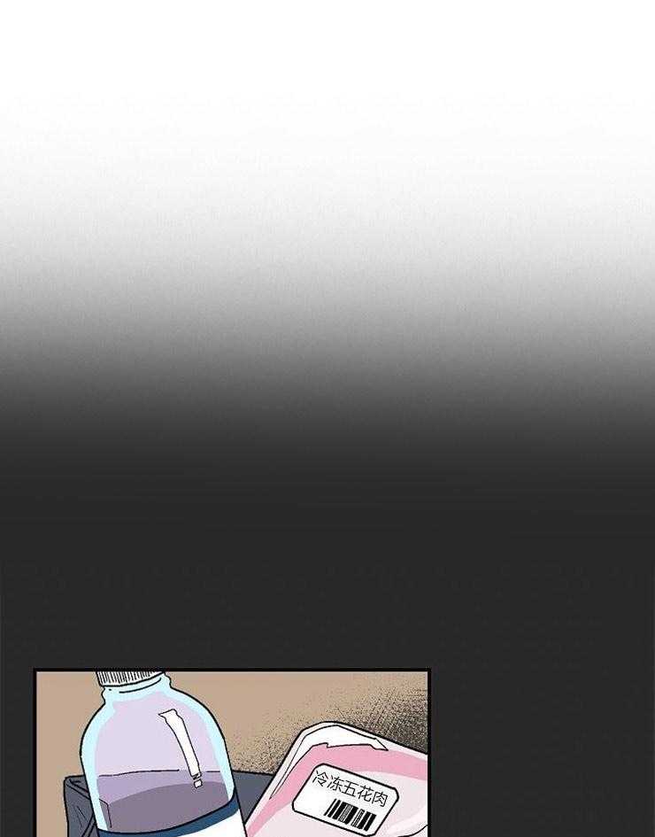 结婚契约 第35话 第13页