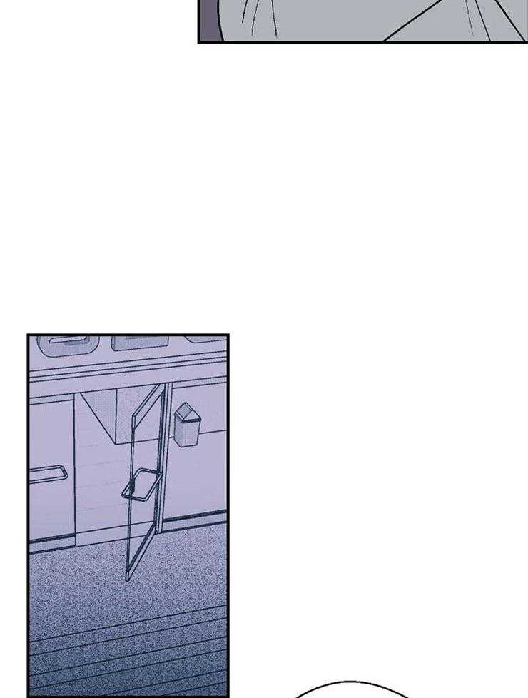 结婚契约 第36话 第9页