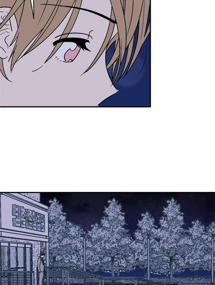 结婚契约 第36话 第13页