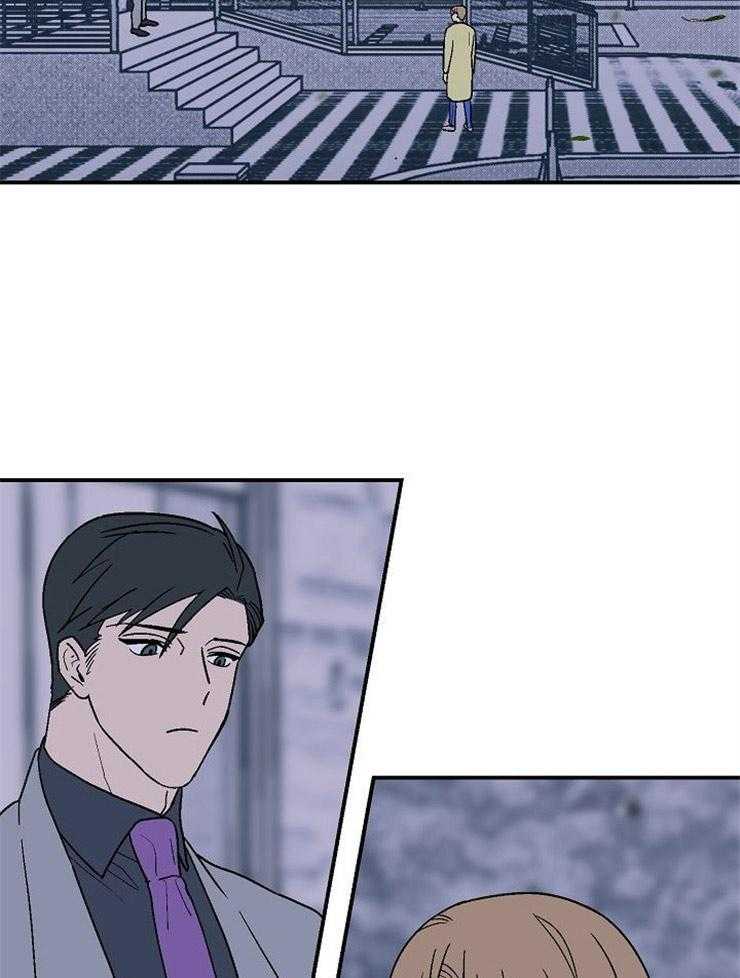 结婚契约 第36话 第14页