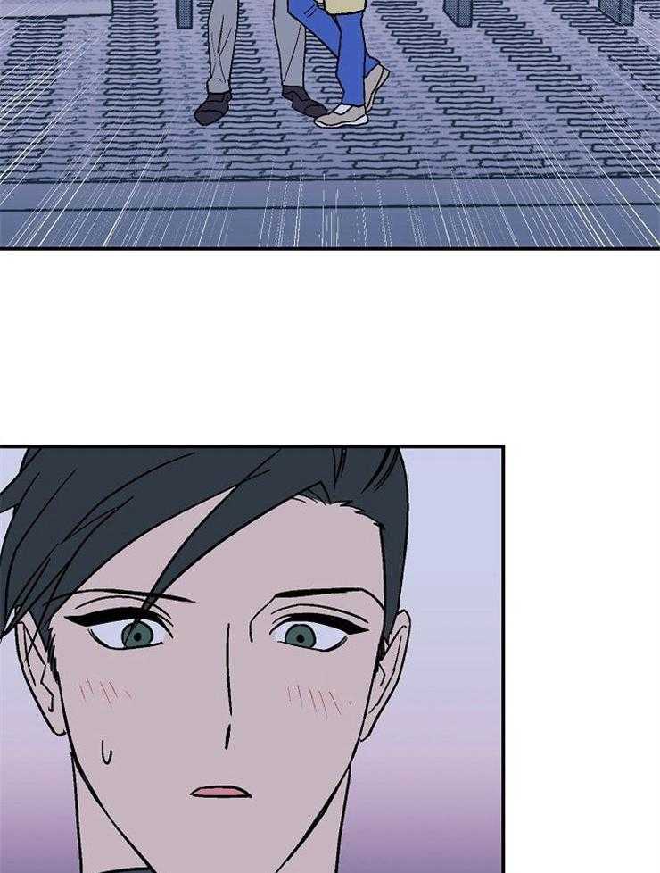 结婚契约 第37话 第8页