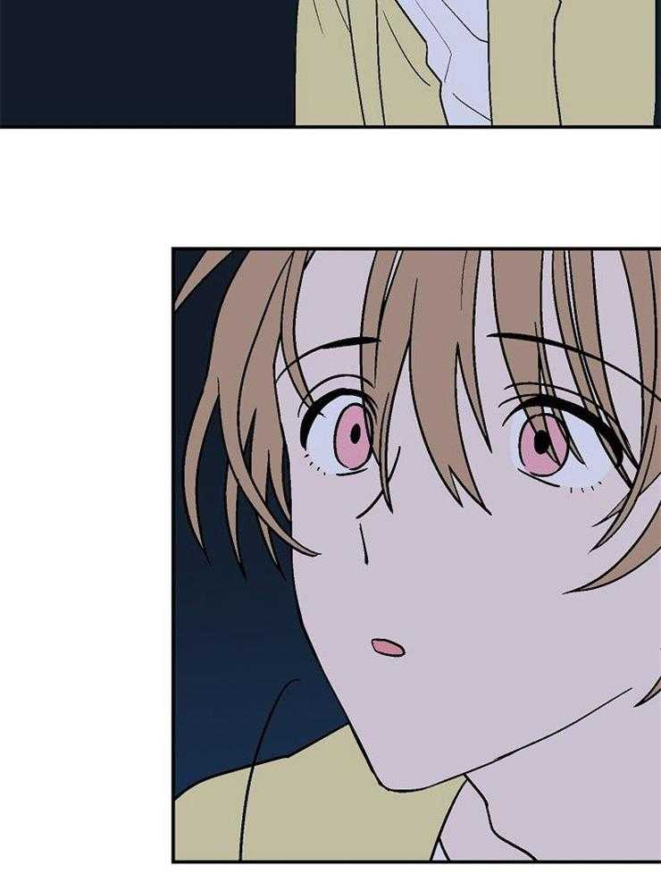 结婚契约 第37话 第13页