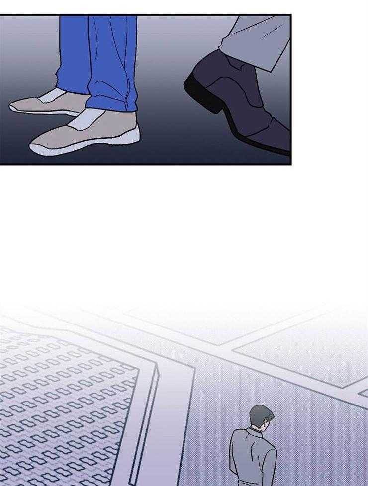 结婚契约 第37话 第16页