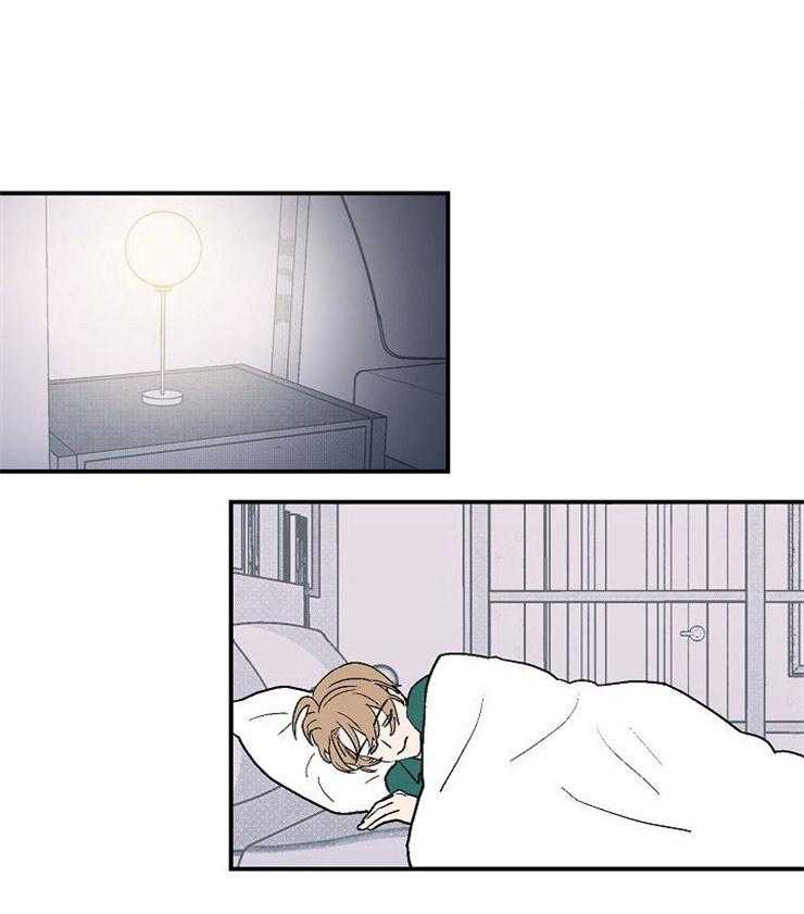 结婚契约 第37话 第18页