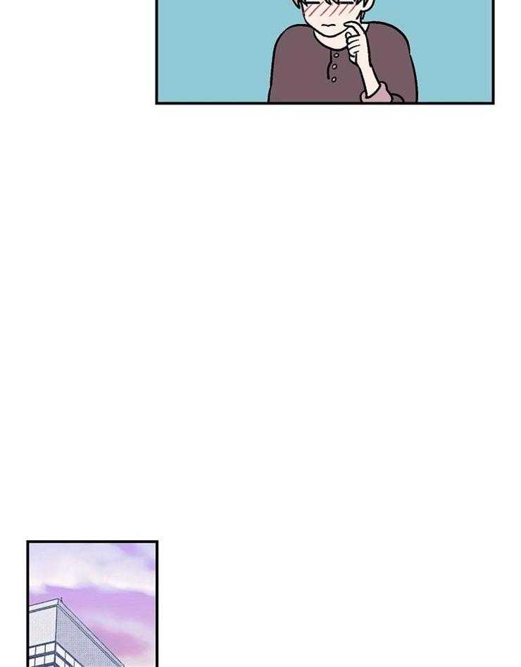 结婚契约 第38话 第14页