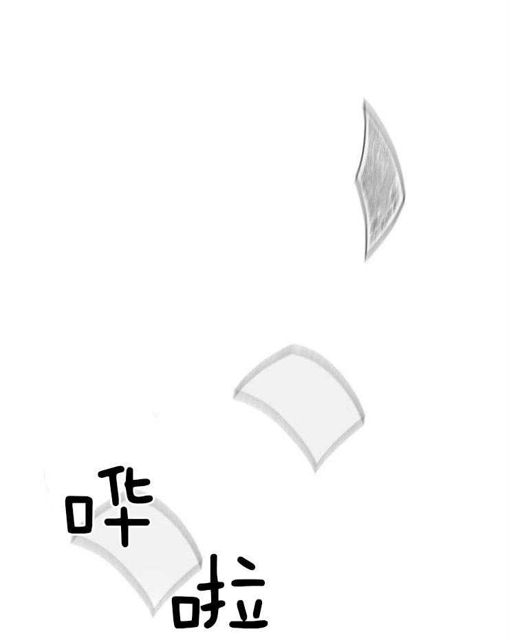 结婚契约 第39话 第4页