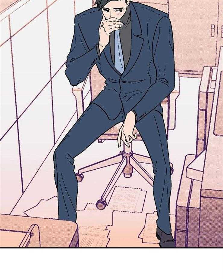 结婚契约 第39话 第6页