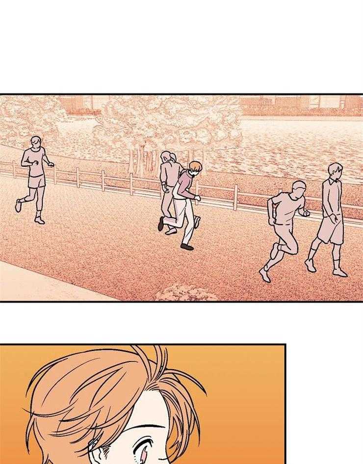 结婚契约 第39话 第17页