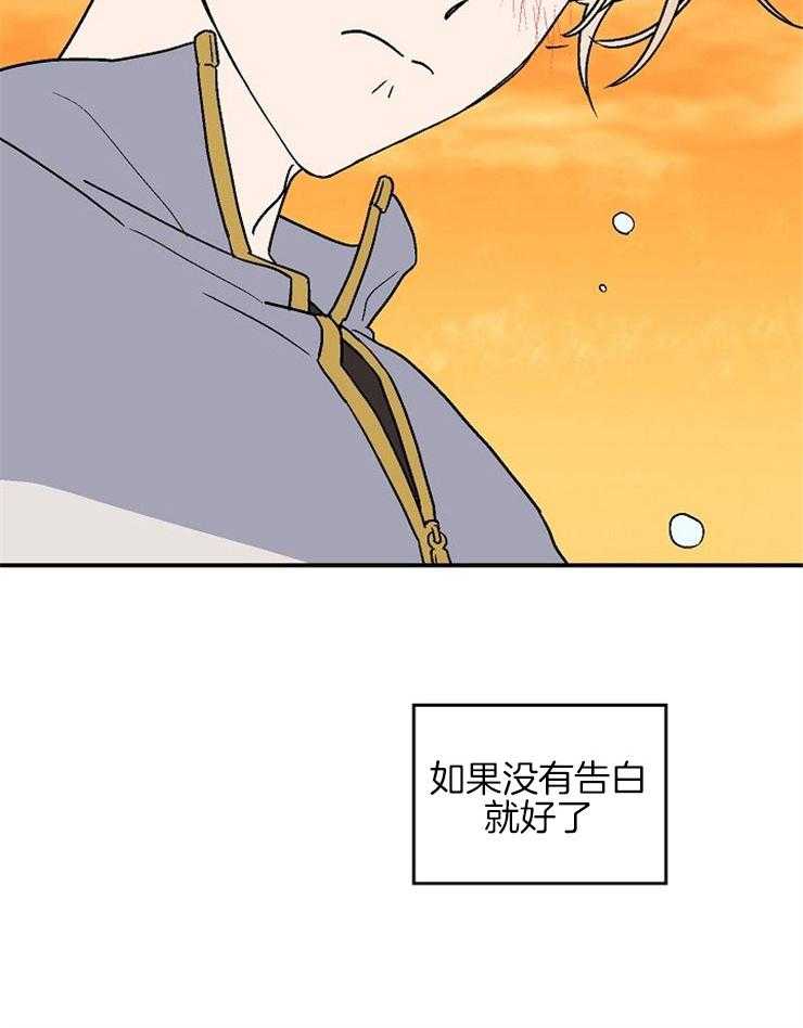 结婚契约第39话图