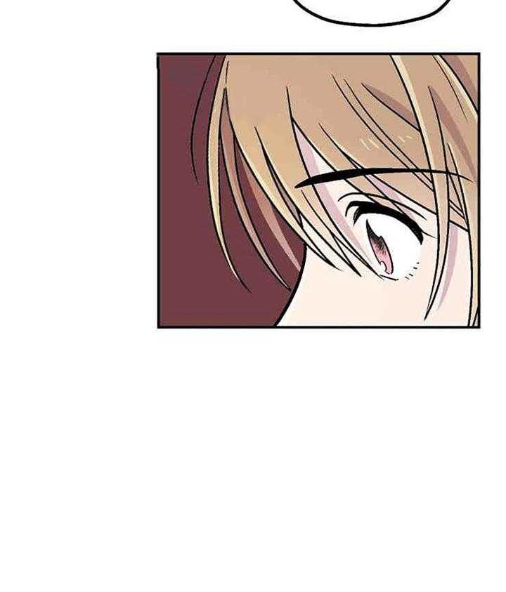 结婚契约 第4话 第13页