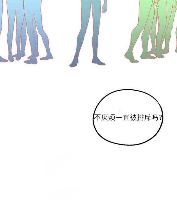 结婚契约第4话图