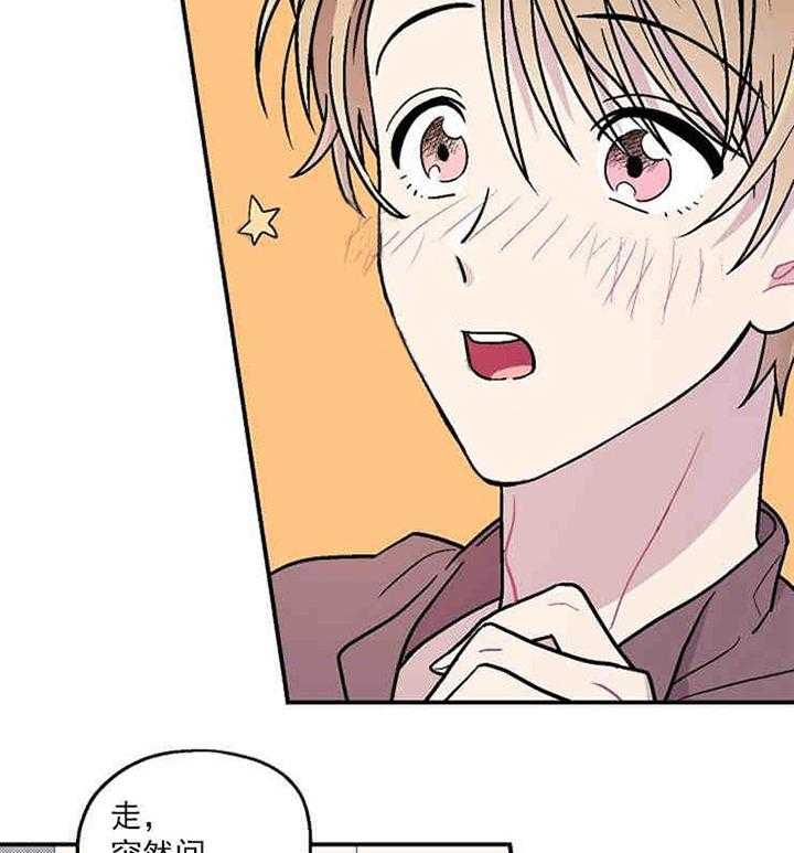 结婚契约第4话图