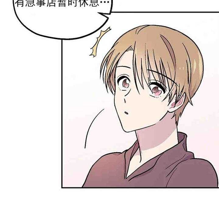 结婚契约第4话图