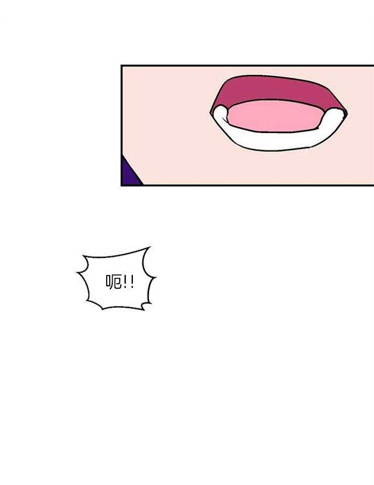 结婚契约 第40话 第19页