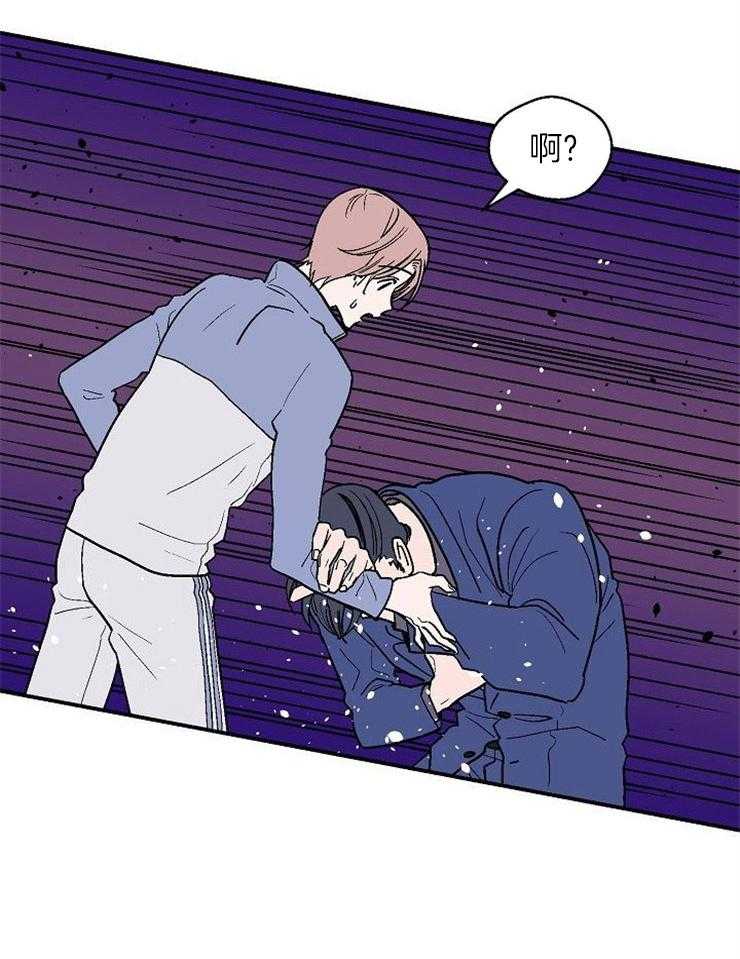 结婚契约 第40话 第20页