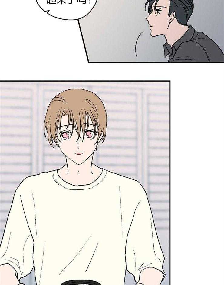 结婚契约 第41话 第2页