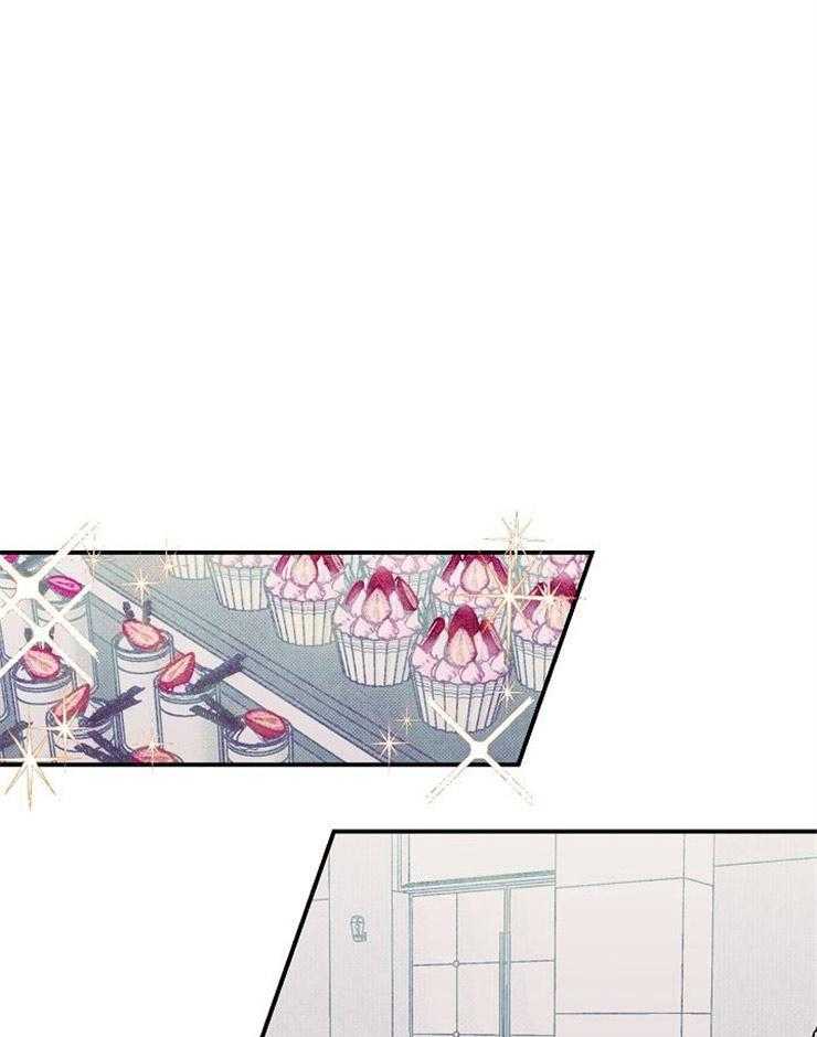 结婚契约 第41话 第8页