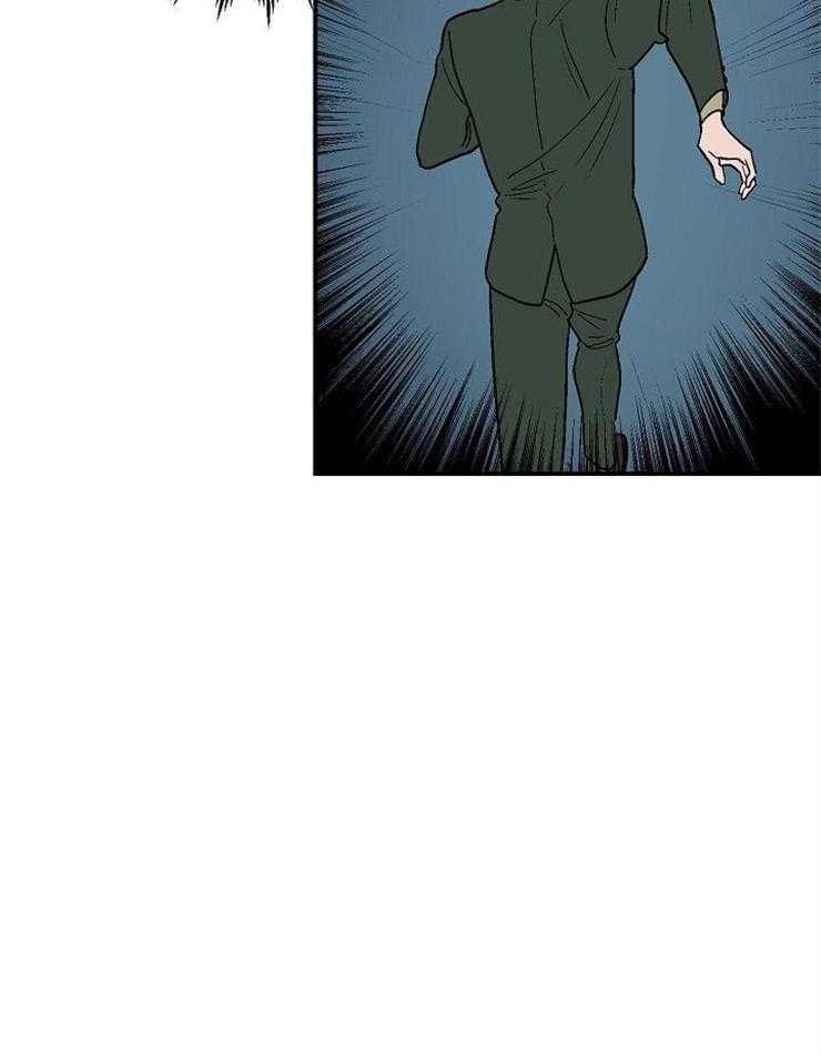 结婚契约 第41话 第12页