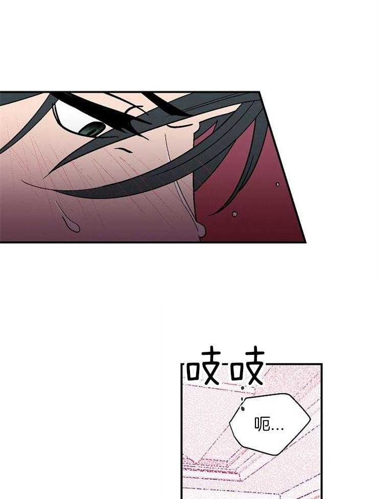 结婚契约 第44话 第0页