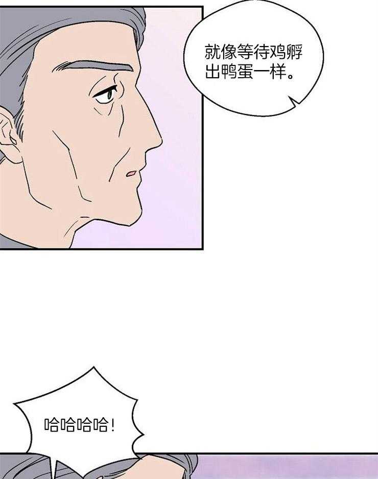 结婚契约第44话图