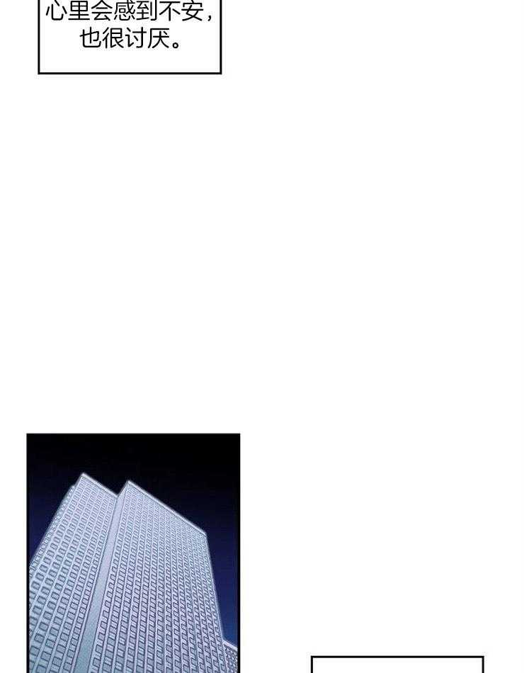 结婚契约第45话图