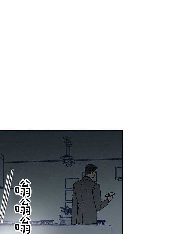 结婚契约第45话图