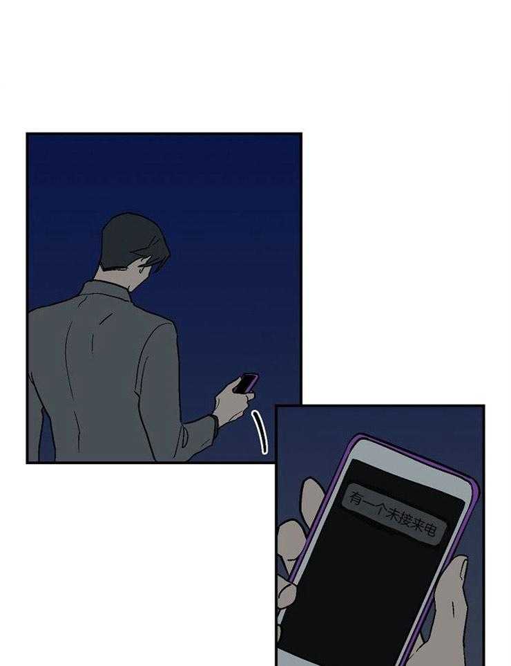 结婚契约 第46话 第0页