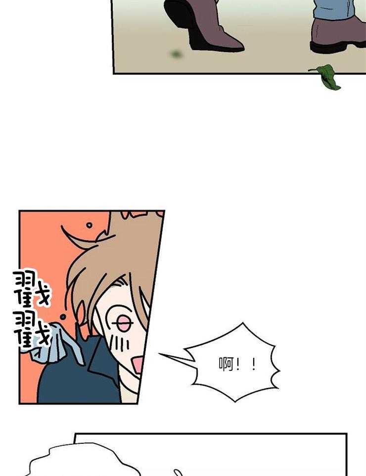 结婚契约 第46话 第5页