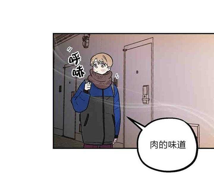 结婚契约 第5话 第1页