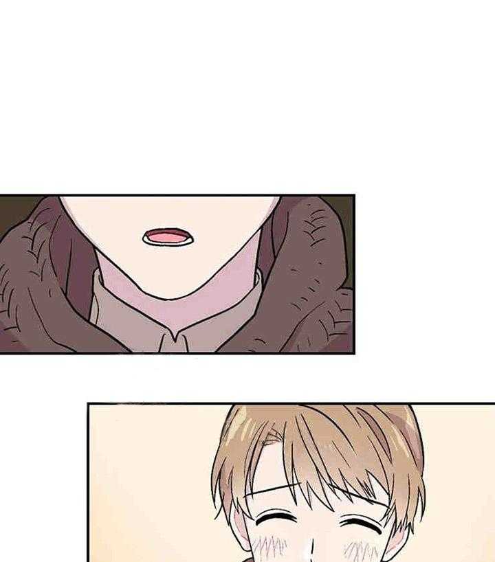 结婚契约 第5话 第6页