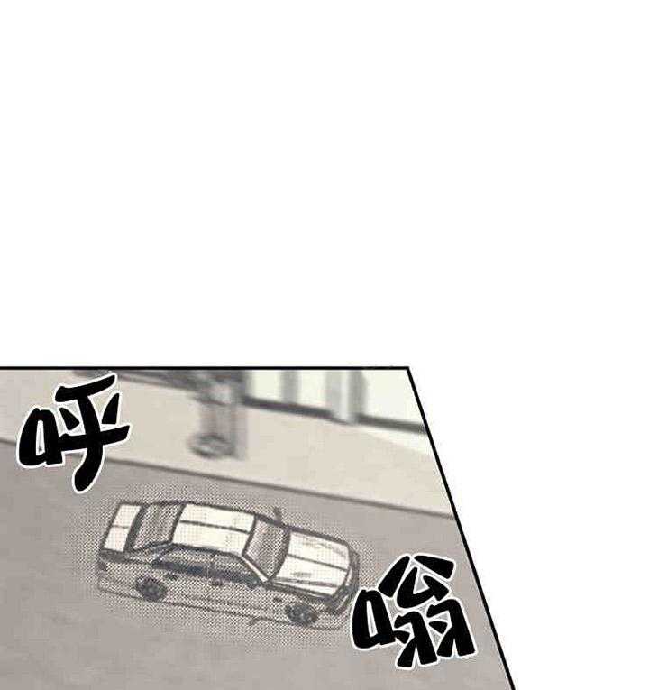 结婚契约 第5话 第8页