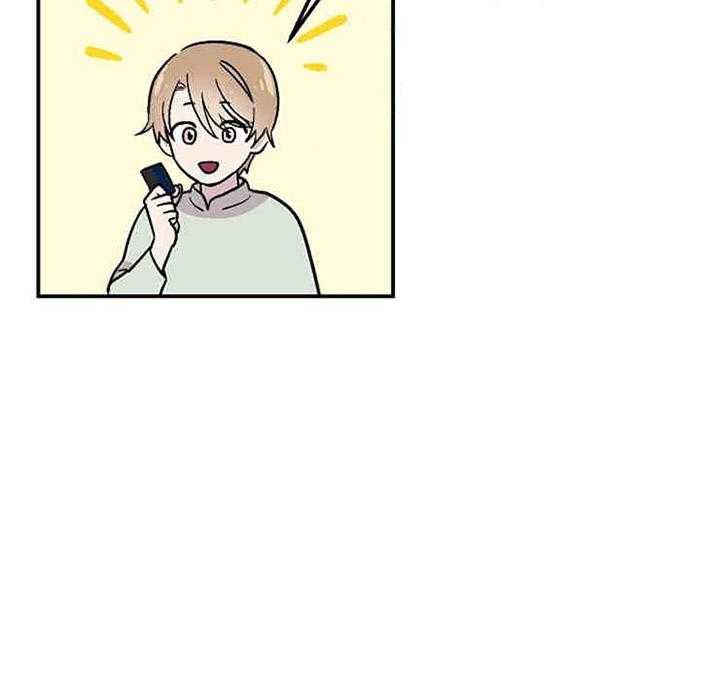 结婚契约第5话图