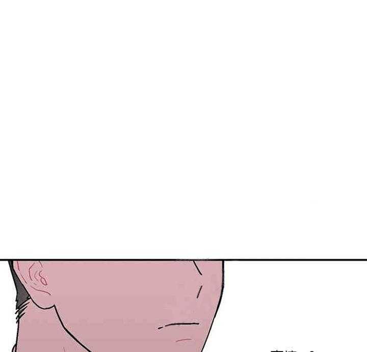 结婚契约 第6话 第5页