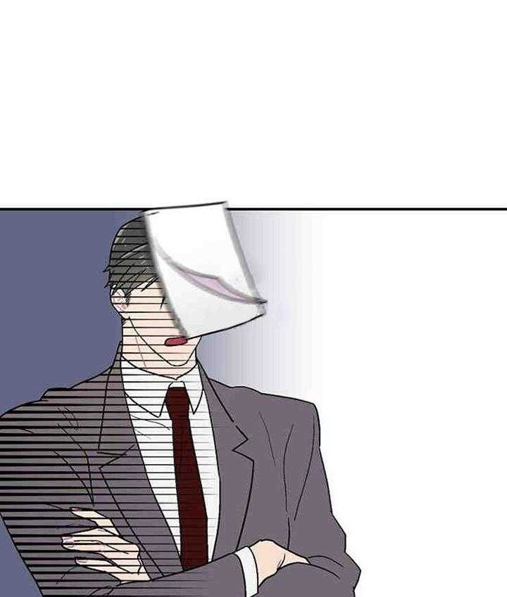 结婚契约 第6话 第11页