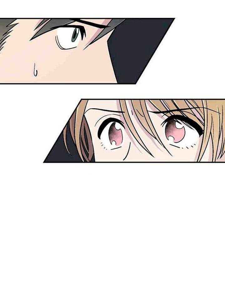 结婚契约第6话图