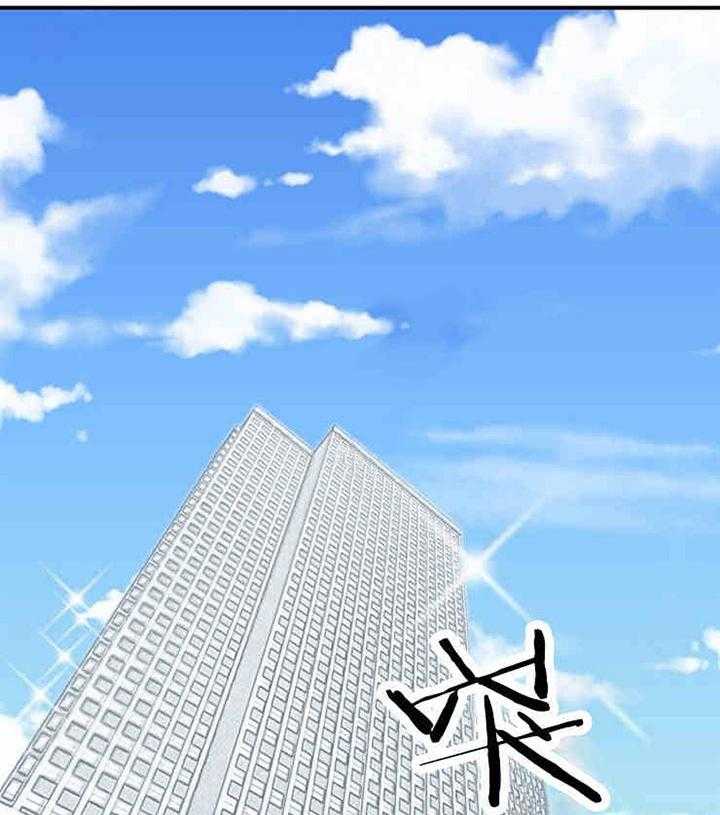 结婚契约 第7话 第5页